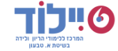 לוגו יילוד